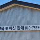 로뎀컨설팅 이미지