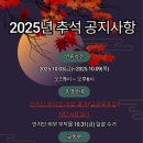 효원납골공원 이미지