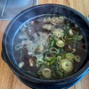 웅골능이백숙 이미지