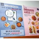 경보 월드 이미지