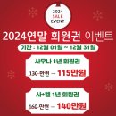 가야해수사우나&골프존파크 이미지