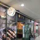 한성세종 - 수원시 권선구 | 세종 나성동 양꼬치 맛집 한성양꼬치,양갈비 다녀온 후기! 인생 양꼬치 찾은 곳!