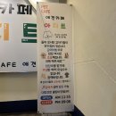 남포아지트 이미지
