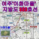 지방도333호 이미지