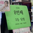 나이스마트(도청점) 이미지