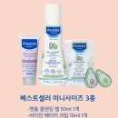 비(B)스킨&바디 | [공지] #B16 : 무료 임신축하박스 100% 당첨 상품 후기 (루비락, 하기스, 무스텔라 체험키트 구성품 리뷰)