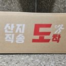 조은팜영농조합법인 네이버블로그