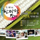 축산물직거래장터 이미지