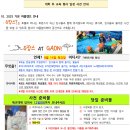 사랑하는 유치원 이미지