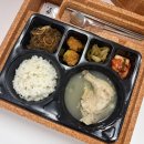 셰프의집밥 : 부산도시락배달점심 고민 날려준 정기도시락 배달 후기