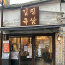 서울종로