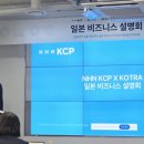 페이페이