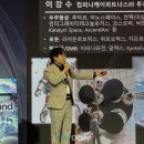 우주컴퍼니