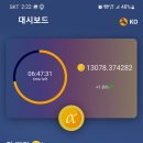 ALPHA.net(알파넷) 네이버블로그