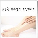 경희토지한의원 이미지