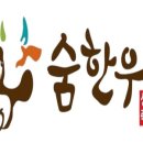 초신선정육점
