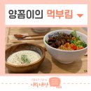 [이대 맛집] 다이어트 샐러드 포케 맛집 ♥ 슬로우캘리 #내돈내산
