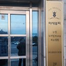 해든길 사진관 | [경북/경산시]속눈썹펌 잘하는 곳,이새뷰티