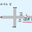 덕천삼성정형외과 네이버블로그