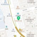 공차 부산거제리점 이미지