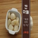 산해식품 쇼핑하우