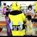 동화책 연극 놀이 이미지