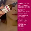 J&C메디칼 | 이중턱 브이라인 리프팅 앰플, 벨라컨투어 V 컨투어링 세럼