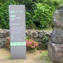 동백공원 생태 이미지