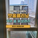 (주)클라헬스케어 이미지