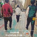 [공지] 주식단테님을 만나 뵙다 &amp; 역매공파 교재 제작 &amp; 브랜딩화 그리고 주식단테사단(주식달인연합...