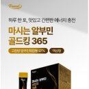 골드킹365 이미지