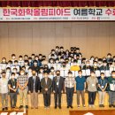 한국화학 이미지