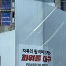 지버가 | 대구찐맛집 ㅣ야끼우동 대존맛 꼭먹어 대구현지인맛지버 리안 솔직후기 내돈내산