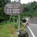 일본자전거여행 PART 18/ 오카야마를 향해 (사진) 이미지