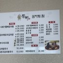 통뼈감자탕 지세포점 이미지