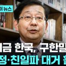 나카소네 야스히로 상 이미지