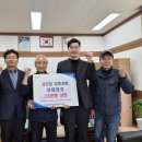 형석아파트경로당 충청매일
