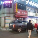 신토불이 이미지