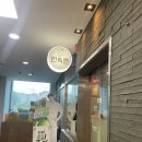 민속촌 내포점 이미지