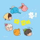 다같이 이미지