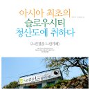 청산면사무소 이미지