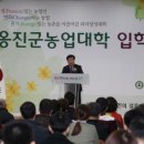 옹진군농업기술센터 이미지