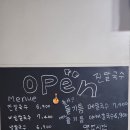 진칼국수 이미지