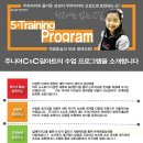 (주) 국제씨앤씨