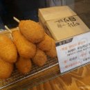 명랑쌀핫도그부산 이미지