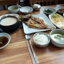두꺼비맛집