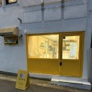 댕수무강 | 대구 남구 앞산 강아지케이크 '댕수무강' 내돈내산