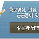 두레일터 이미지