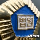 "마음에 든다"…택시기사 가슴 주무르고 볼에 입 맞춘 승객 '벌금' 이미지