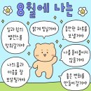 워홀을 한 단어로 표현하자면 성장 🇦🇺